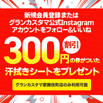 汗拭きシート