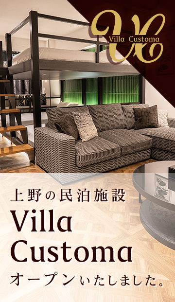 Villa Customaがオープンいたしました